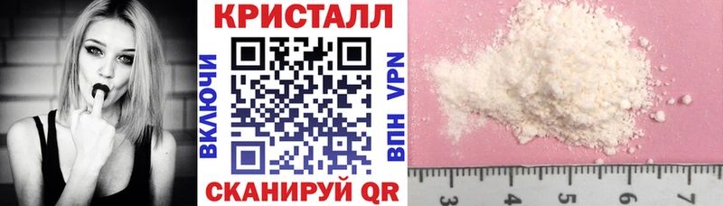АМФ 97% Приморск