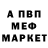 Метадон мёд AXIAL