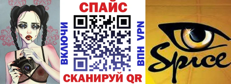 мориарти формула  Приморск  Бутират 99%  где купить наркоту 