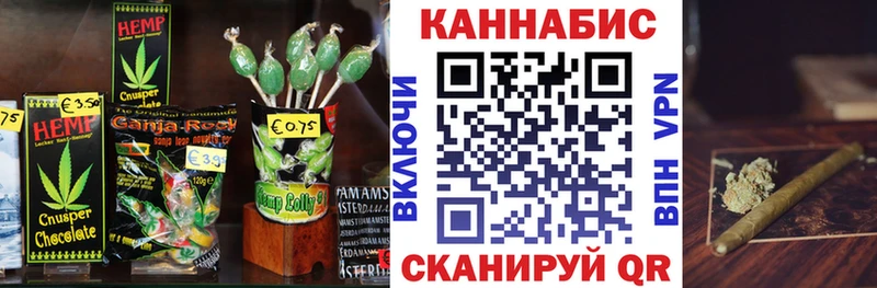 blacksprut рабочий сайт  наркота  маркетплейс состав  Canna-Cookies конопля  Приморск 