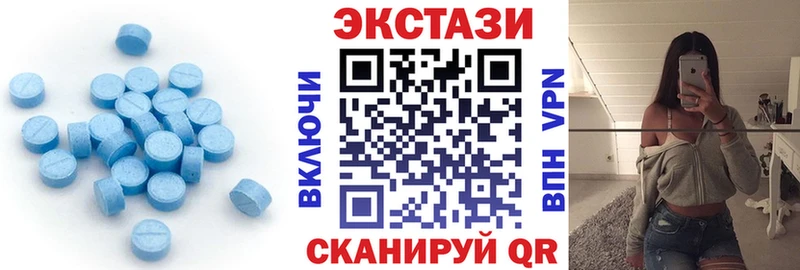 Экстази диски  закладка  Приморск 
