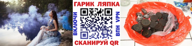 ГАШ хэш Приморск