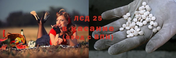 мескалин Алексеевка