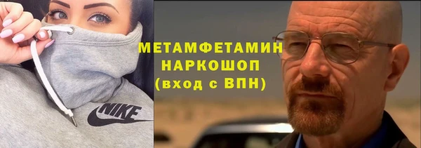 мескалин Алексеевка