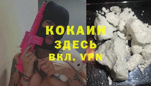 таблы Алексин