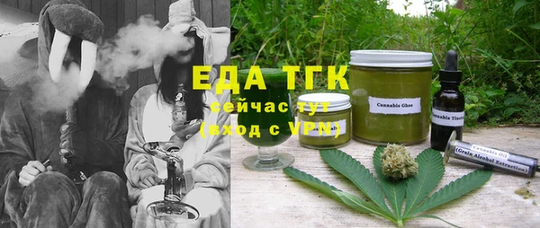 мескалин Алексеевка