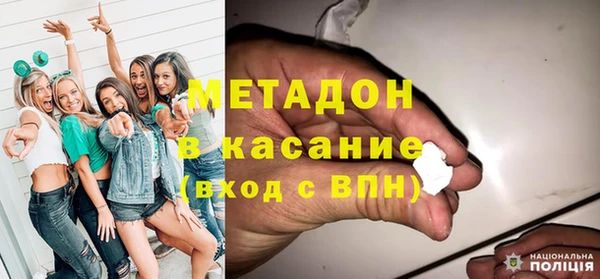 мескалин Алексеевка