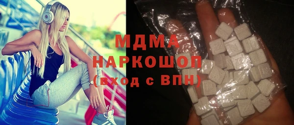 мескалин Алексеевка