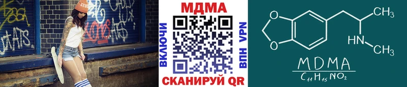 MDMA кристаллы  магазин  наркотиков  Приморск 