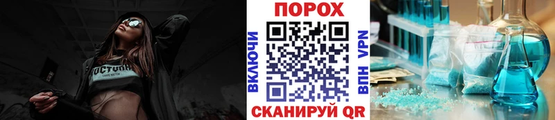 Первитин Methamphetamine  Приморск 