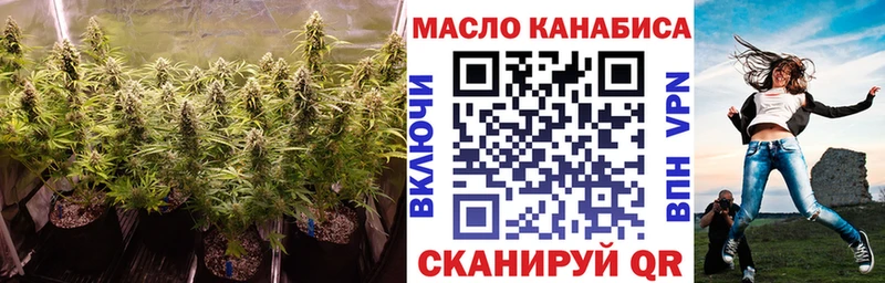 дарнет шоп  Приморск  ТГК THC oil 