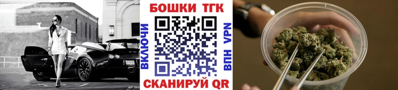 Марихуана планчик Приморск
